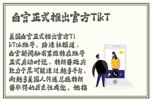 鲍鱼直播