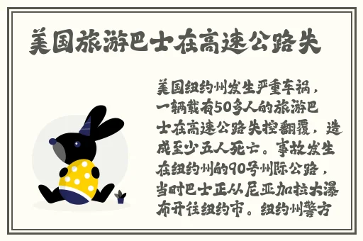 爱唯侦探