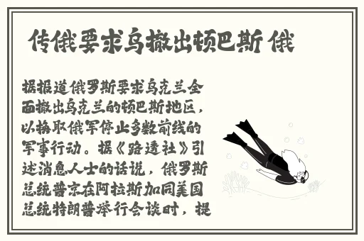 我可以再往里一点吗